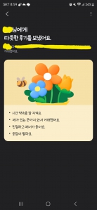 중고거래