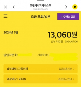 커뮤니티 게시글 썸네일