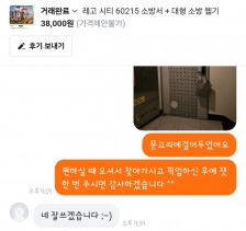 플라스틱 장난감 레고 중고 거래로 자원 순환