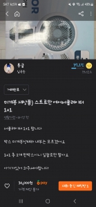 커뮤니티 게시글 썸네일