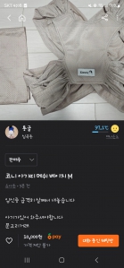 커뮤니티 게시글 썸네일