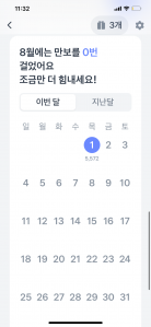 커뮤니티 게시글 썸네일