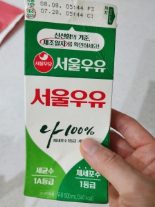 오늘도 우유팩 마시고 재활용준비!!!