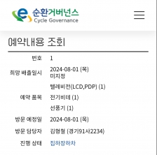 커뮤니티 게시글 썸네일