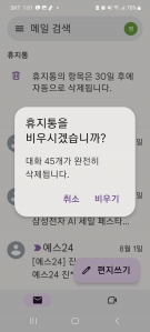 커뮤니티 게시글 썸네일