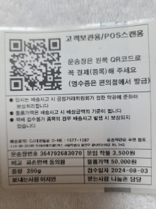 커뮤니티 게시글 썸네일