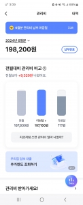 커뮤니티 게시글 썸네일