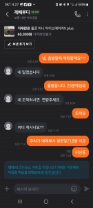 중고거래