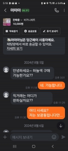 커뮤니티 게시글 썸네일