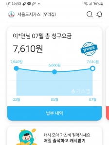 커뮤니티 게시글 썸네일