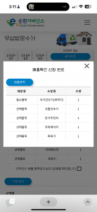 커뮤니티 게시글 썸네일