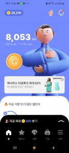 커뮤니티 게시글 썸네일