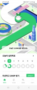 2023보 이상 걷기 완료:)