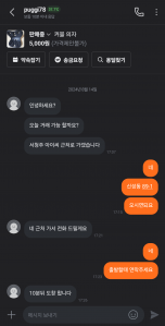 커블위자 중고거래