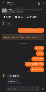 오늘 중고거래했어요