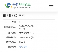 커뮤니티 게시글 썸네일