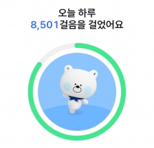 24.08.22 (목) 걷기인증