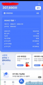 커뮤니티 게시글 썸네일