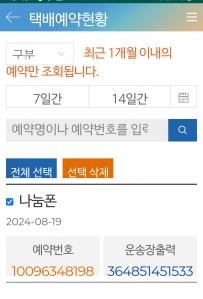 커뮤니티 게시글 썸네일