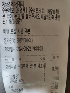 수저포크안받기