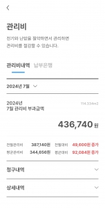 커뮤니티 게시글 썸네일