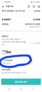 간식을 먹으며.매번 쓰지도않으며 모아지던 포크사절입니다