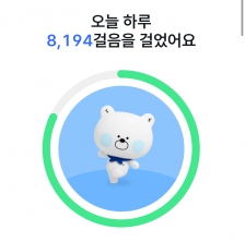 24.08.26 (월) 걷기인증