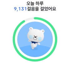 24.08.28 (수) 걷기 인증