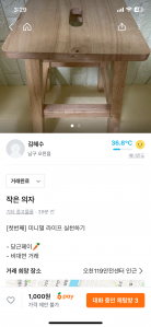 커뮤니티 게시글 썸네일