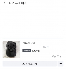 중고거래 하기