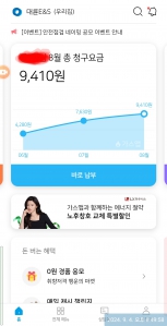 커뮤니티 게시글 썸네일