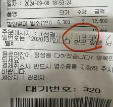 커뮤니티 게시글 썸네일