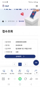 기부 완료했어요 