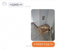 거래완료입니다 