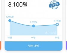 커뮤니티 게시글 썸네일