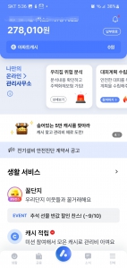 커뮤니티 게시글 썸네일