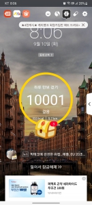 10000보!!!