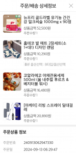 분리수거하고 받은 포인트로 쇼핑도 해요