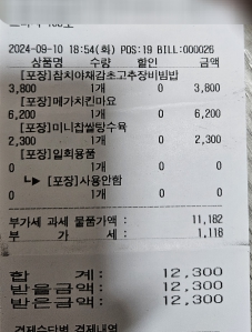 커뮤니티 게시글 썸네일