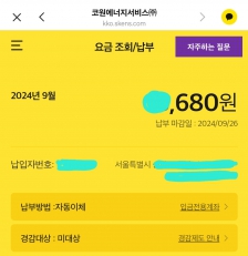 커뮤니티 게시글 썸네일