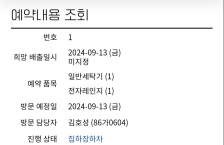 커뮤니티 게시글 썸네일