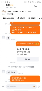 커뮤니티 게시글 썸네일