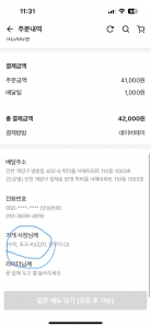 커뮤니티 게시글 썸네일