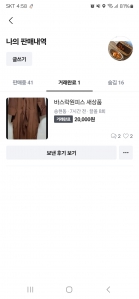 커뮤니티 게시글 썸네일