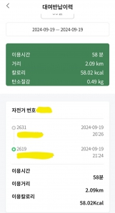 커뮤니티 게시글 썸네일