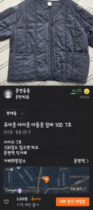 커뮤니티 게시글 썸네일