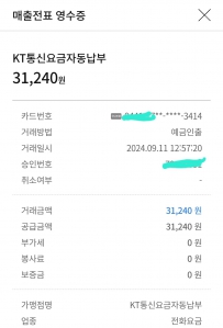 커뮤니티 게시글 썸네일