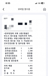 커뮤니티 게시글 썸네일