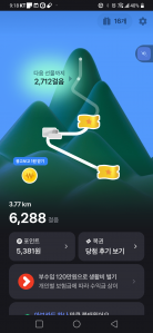 매일 3000보 걷기