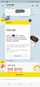 종이영수증 노노